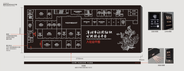 漳州牛庄商协会总平图